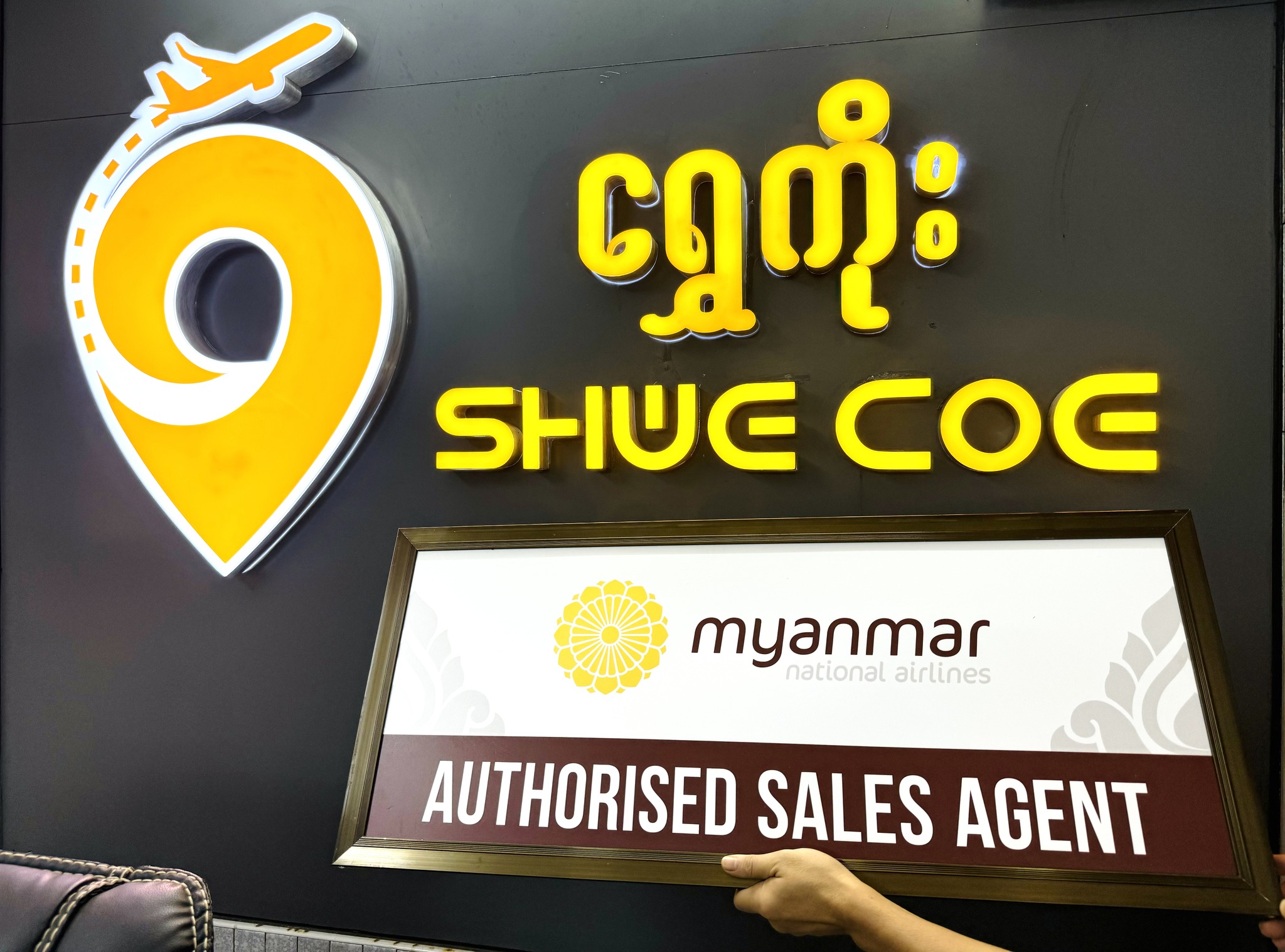 Shwe Coe Team