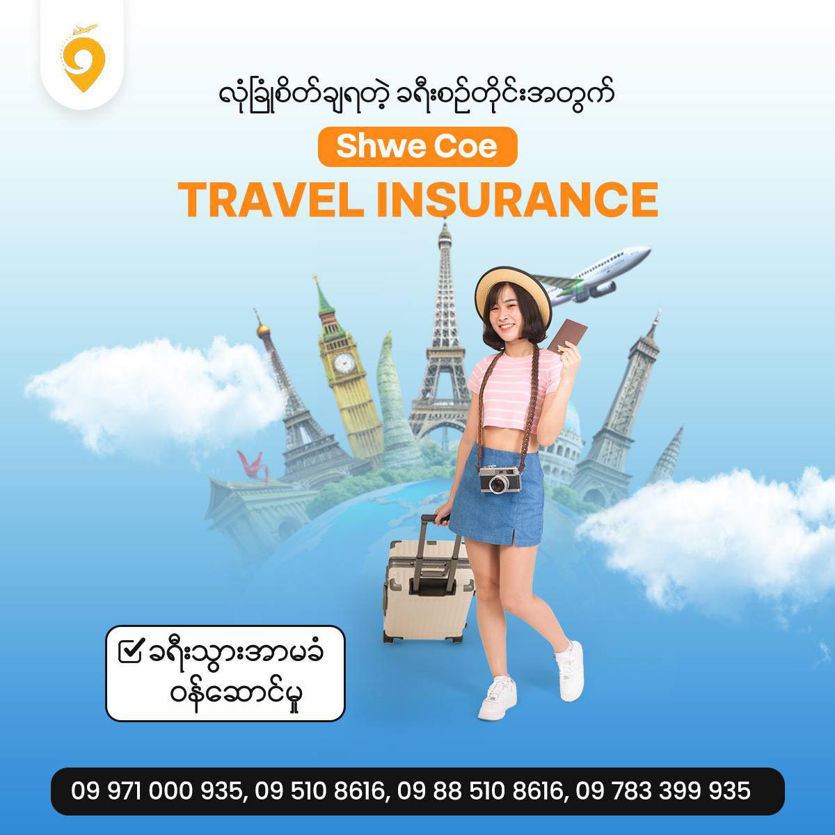 Travel Insurance